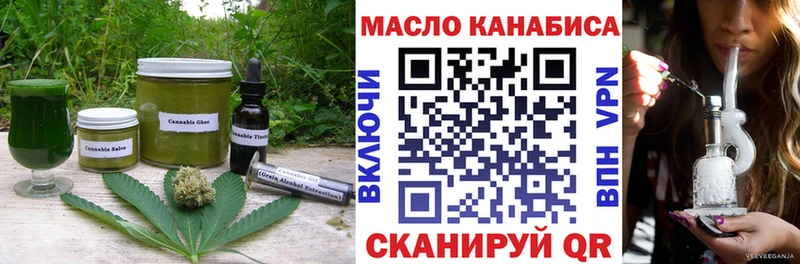 Купить где  Холмск  Canna-Cookies конопля 
