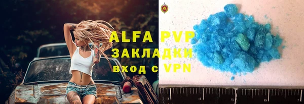 кокаин VHQ Инсар