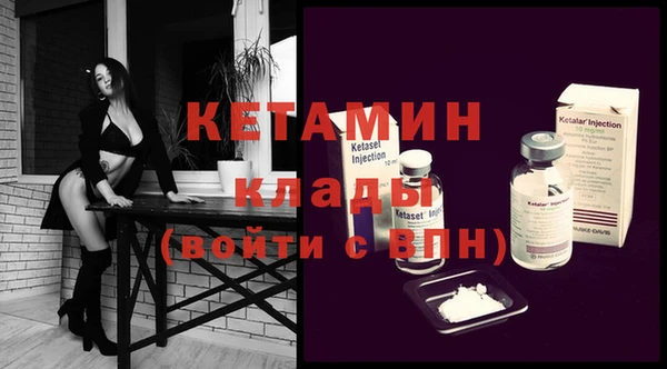 кокаин VHQ Инсар