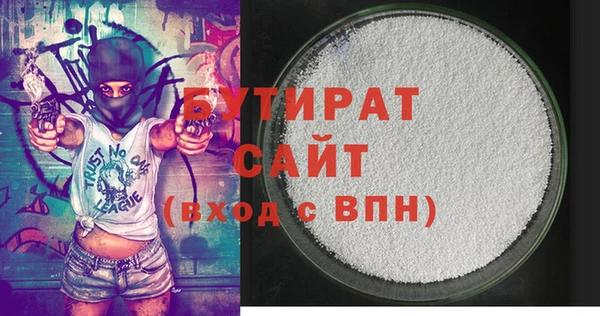 а пвп мука Инта