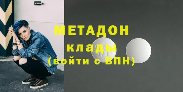 дистиллят марихуана Иннополис