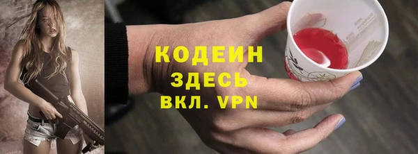 дистиллят марихуана Иннополис
