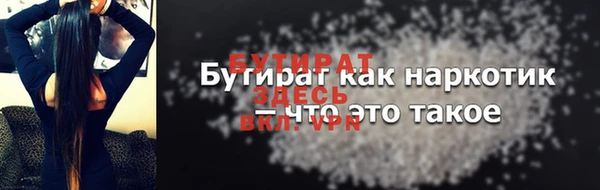дистиллят марихуана Иннополис