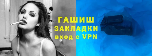 кокаин VHQ Инсар