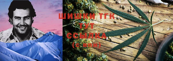 дистиллят марихуана Иннополис