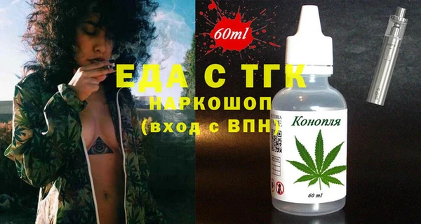 кокаин VHQ Инсар