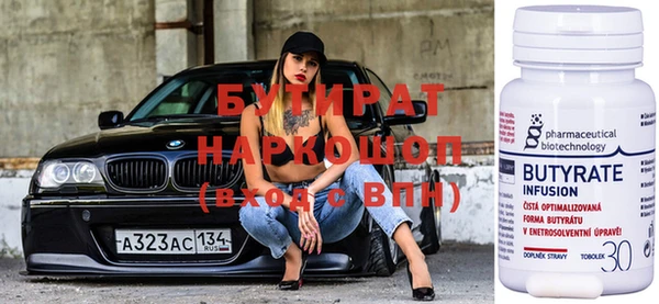 кокаин VHQ Инсар