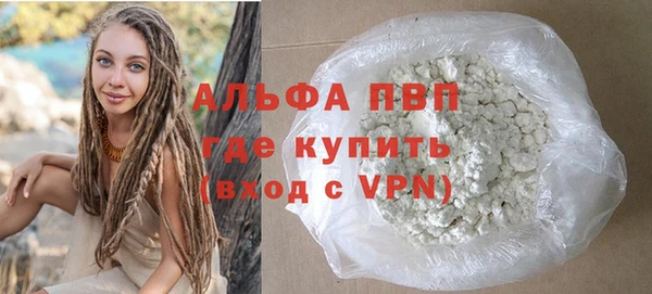 а пвп мука Инта