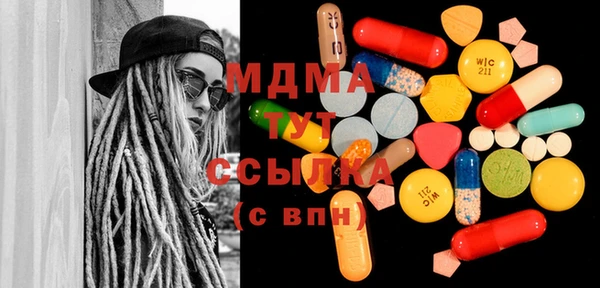 дистиллят марихуана Иннополис