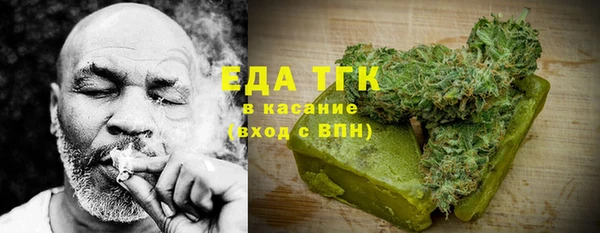 кокаин VHQ Инсар