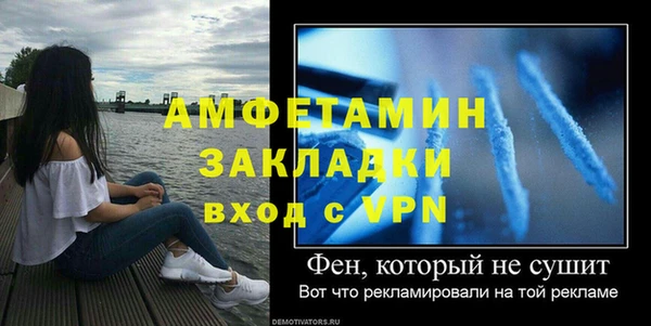 а пвп мука Инта