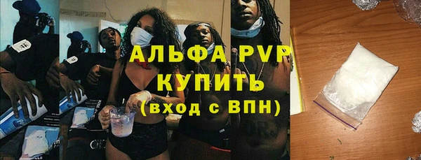 кокаин VHQ Инсар
