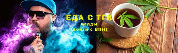 кокаин VHQ Инсар