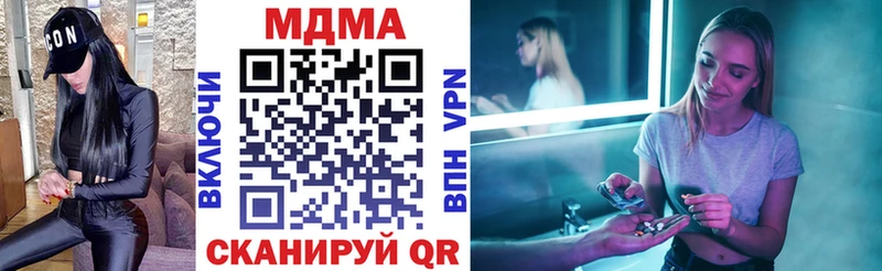 МДМА Molly  Купить  Холмск 