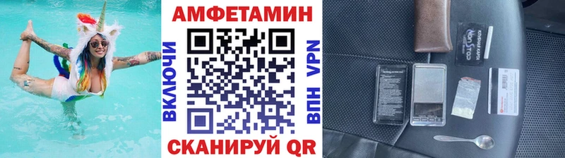 Купить закладки  Холмск  Метамфетамин витя 