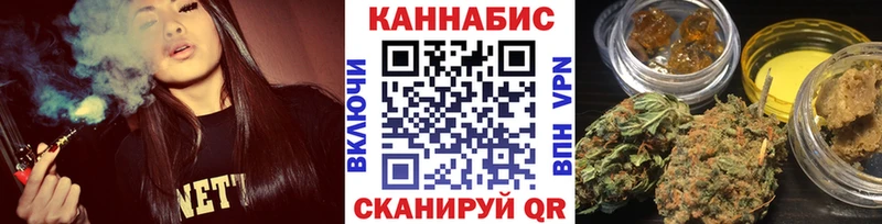Шишки марихуана VHQ  Купить где  Холмск 